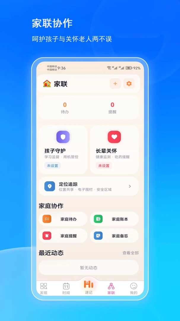 �ж���-��۾��ʻ���������ͼ