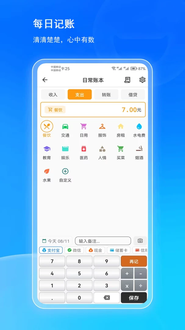 �ж���-��۾��ʻ���������ͼ