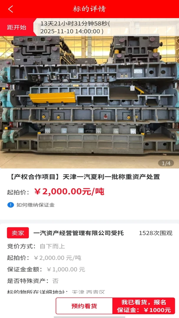e����-һվʽ���������̳ǽ�ͼ2