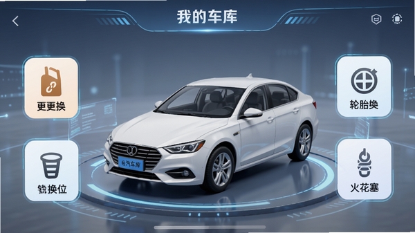 һ��չʾe����APP���ҵĳ��⡱���ܽ���Ľ�ͼ������������һ��3D��ģ�İ�ɫ���ýγ�����Χ�����Ż��͸�������̥��λ�����������ȱ�������ͼ�꣬����UI��Ƴ����Ƽ��С�