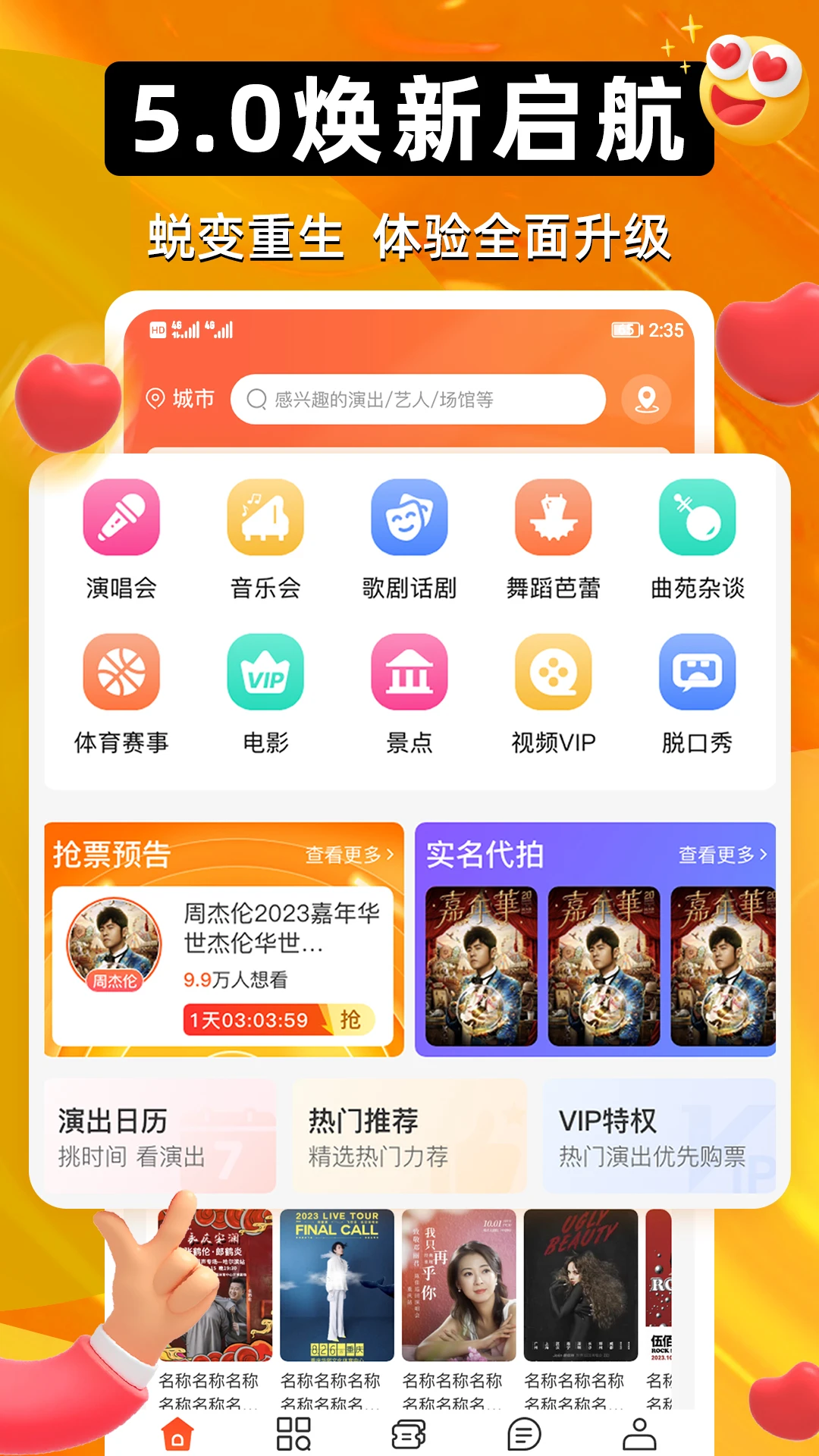 ��Ʊ-һվʽƱ�����ƽ̨��ͼ0