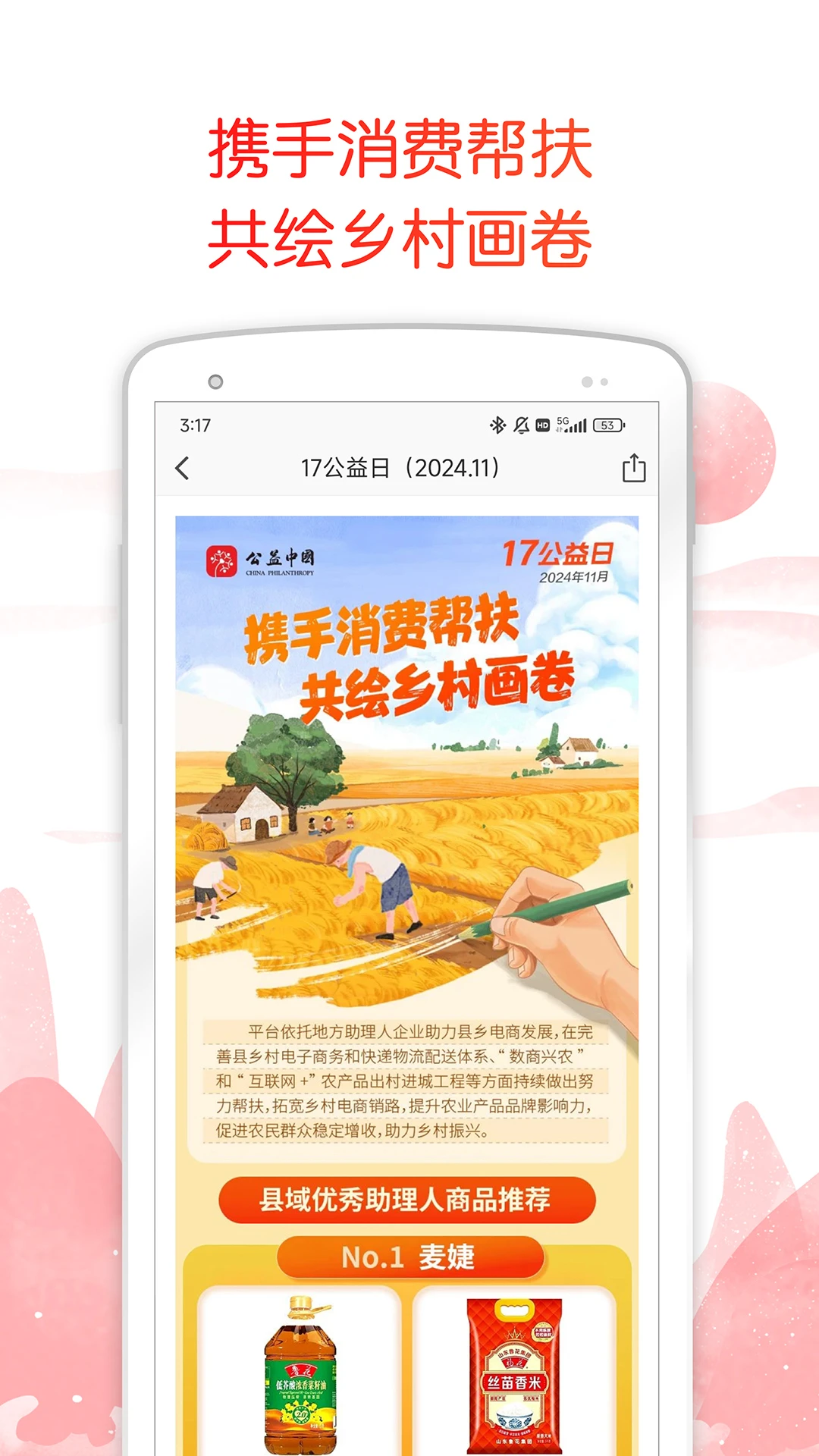 ������Դ-һվʽ��ҵ�ƶ��칫����������ͼ1