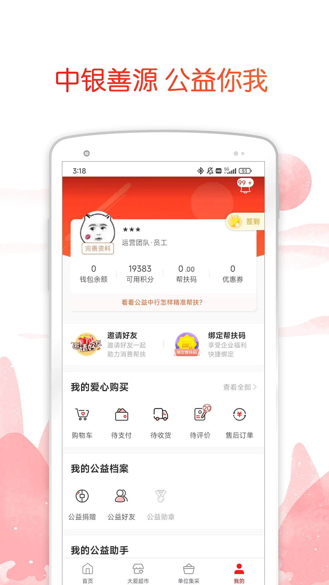������Դ-һվʽ��ҵ�ƶ��칫����������ͼ3