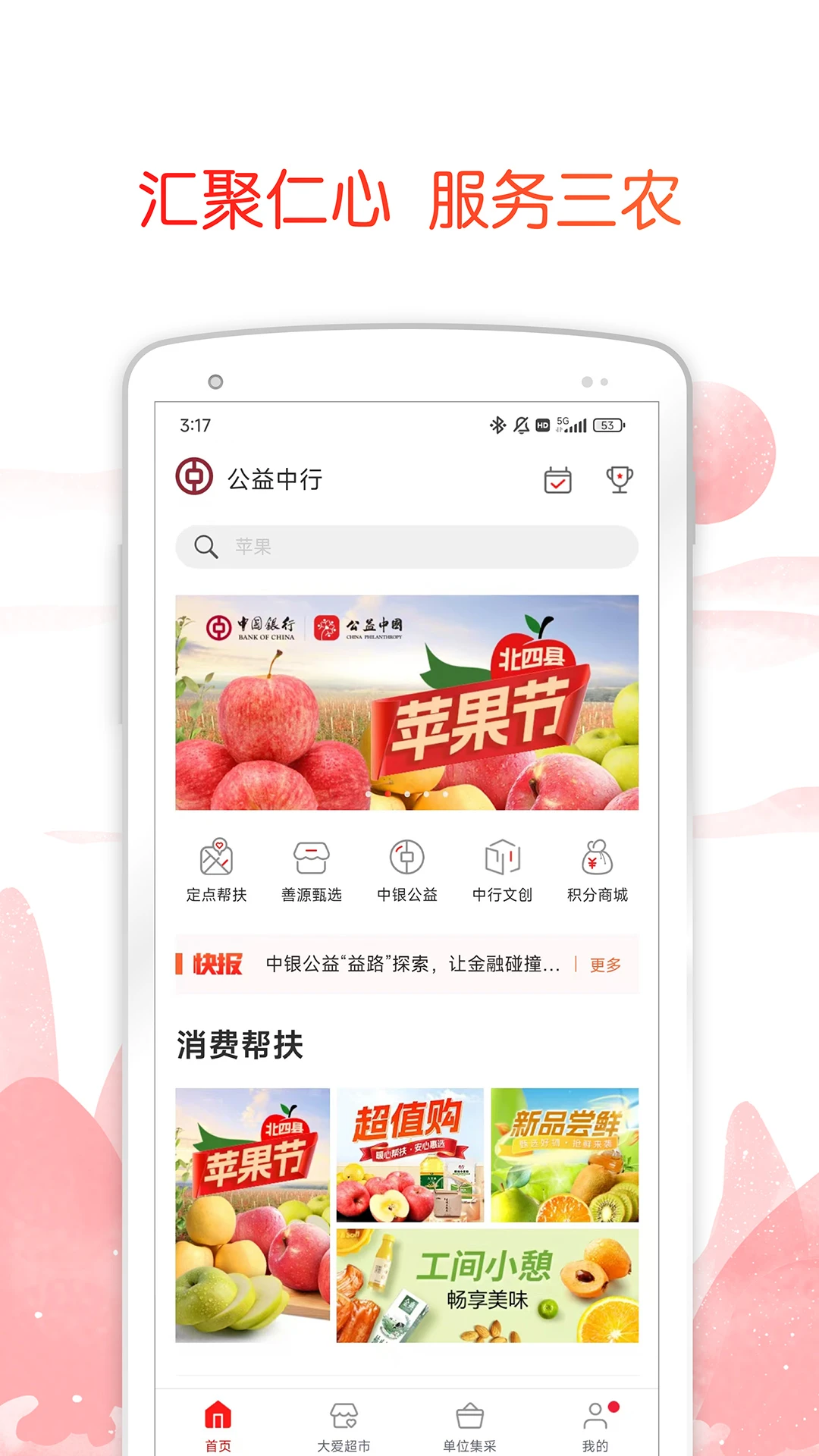 ������Դ-һվʽ��ҵ�ƶ��칫����������ͼ0
