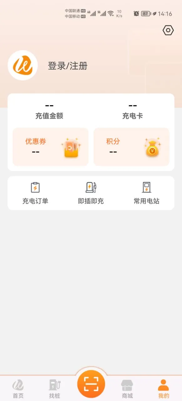 ������-һվʽ����ɷ����ֽ�ͼ3