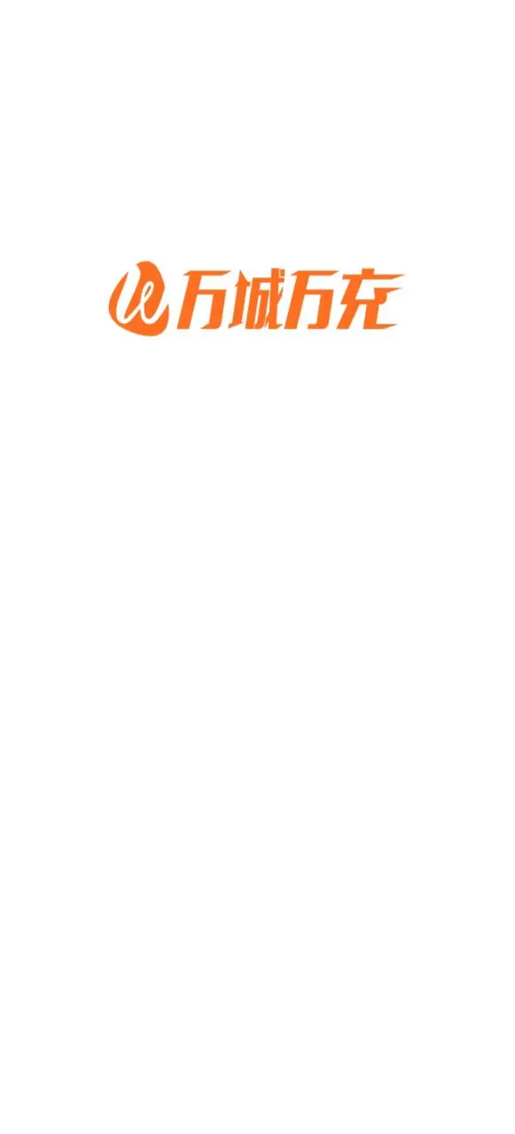 ������-һվʽ����ɷ����ֽ�ͼ0