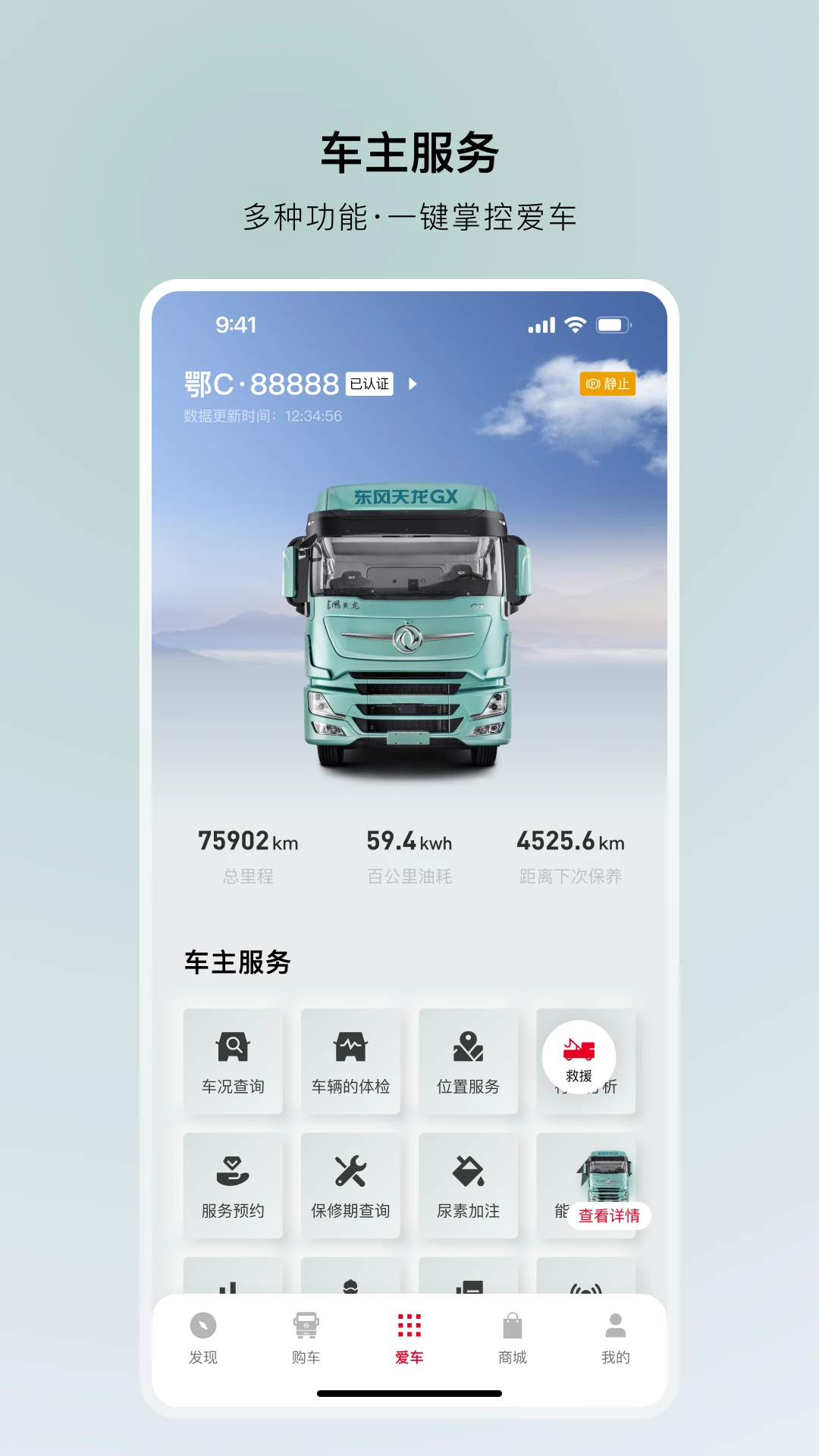 ���糵�ܼ�-�����ó��������ֽ�ͼ