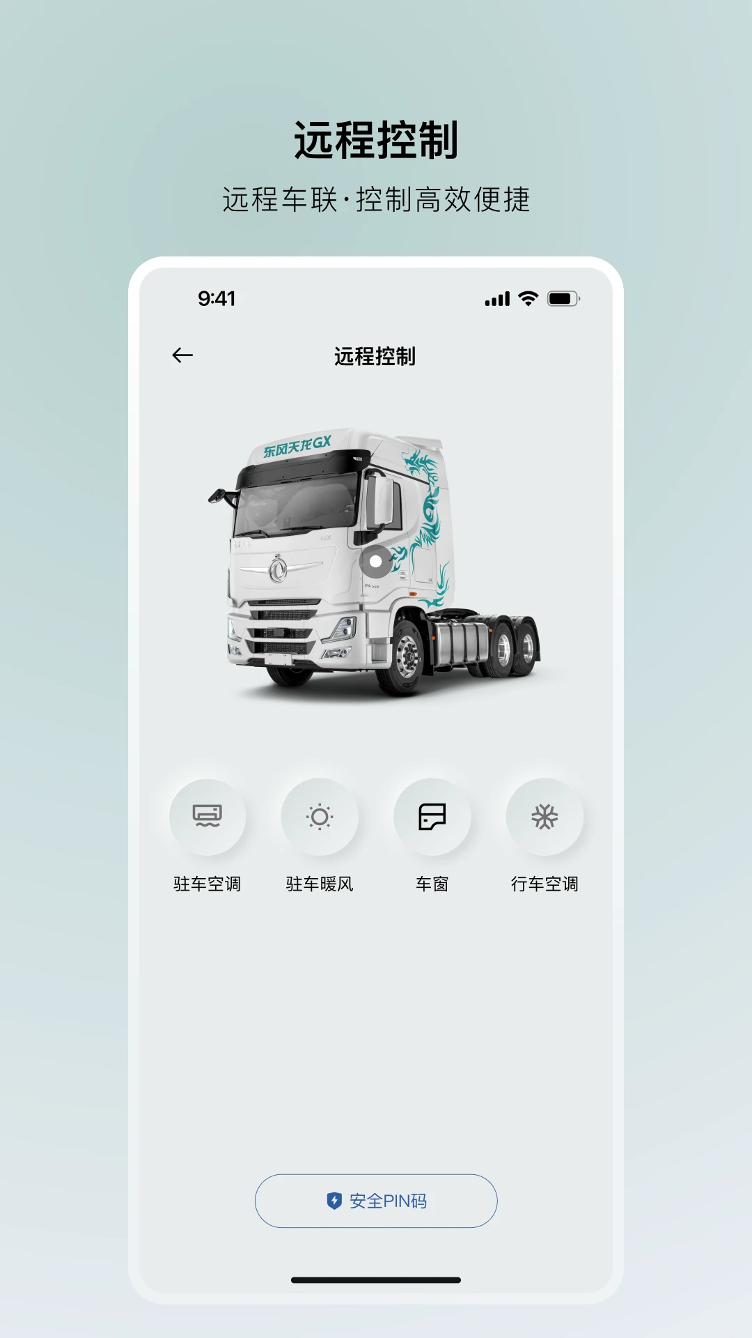 ���糵�ܼ�-�����ó��������ֽ�ͼ