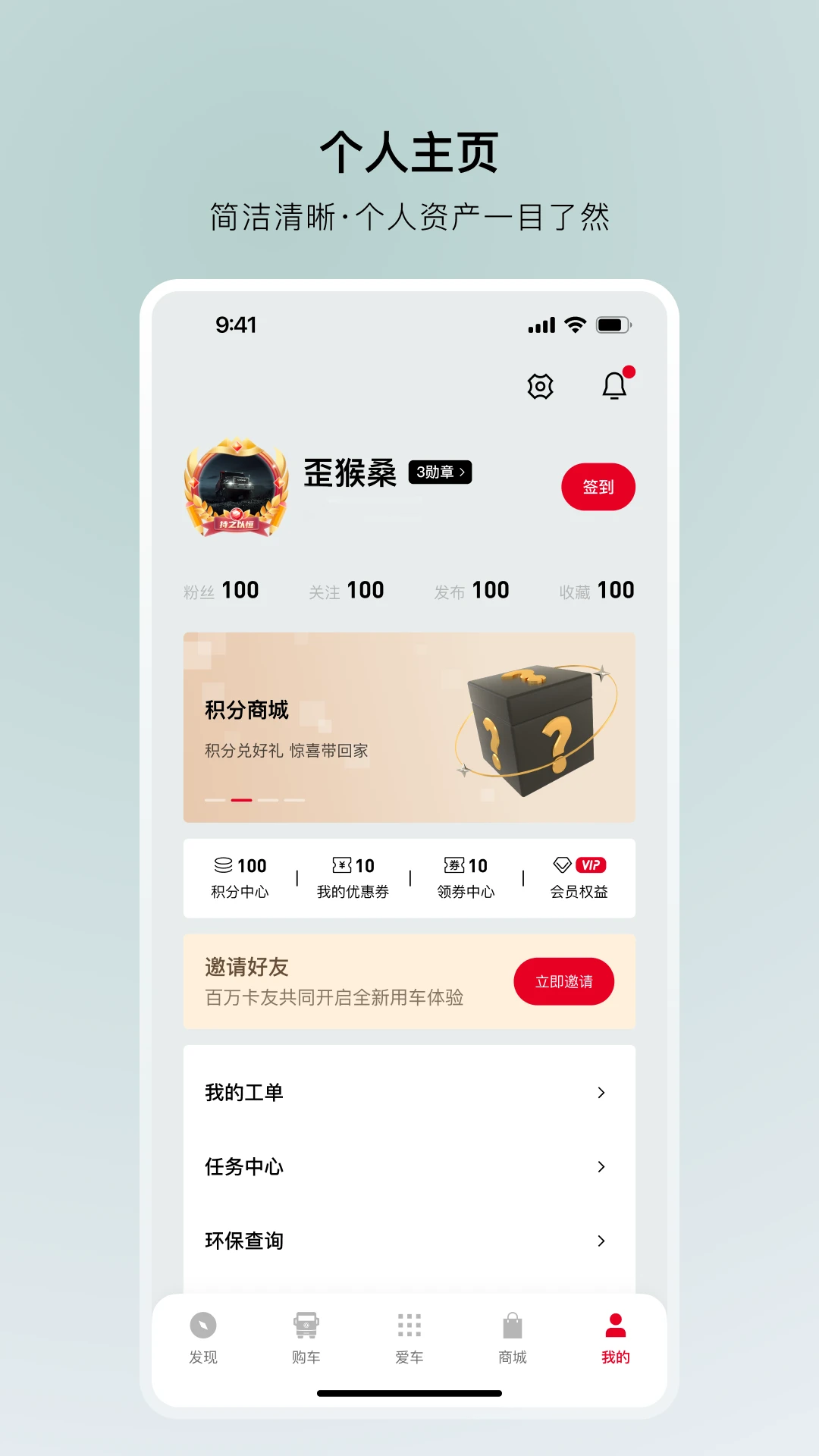 ���糵�ܼ�-�����ó��������ֽ�ͼ