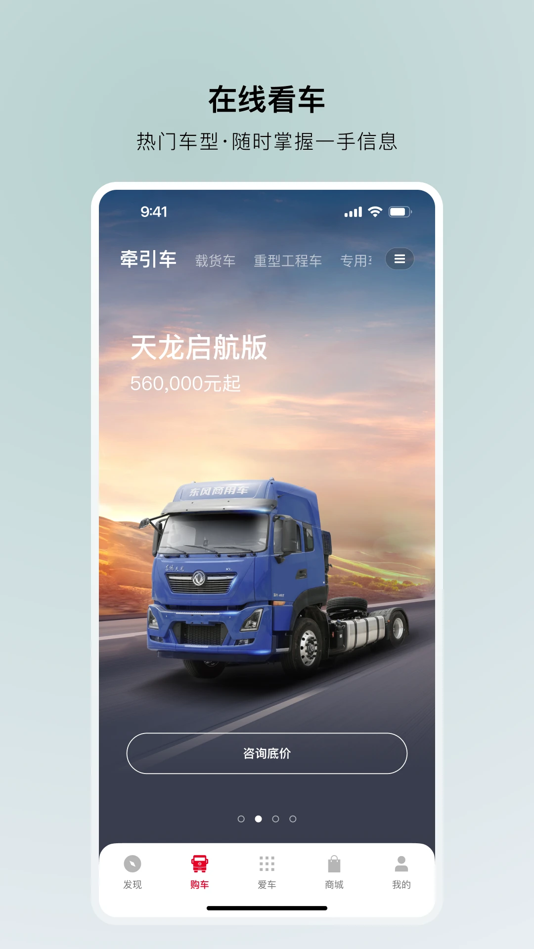 ���糵�ܼ�-�����ó��������ֽ�ͼ