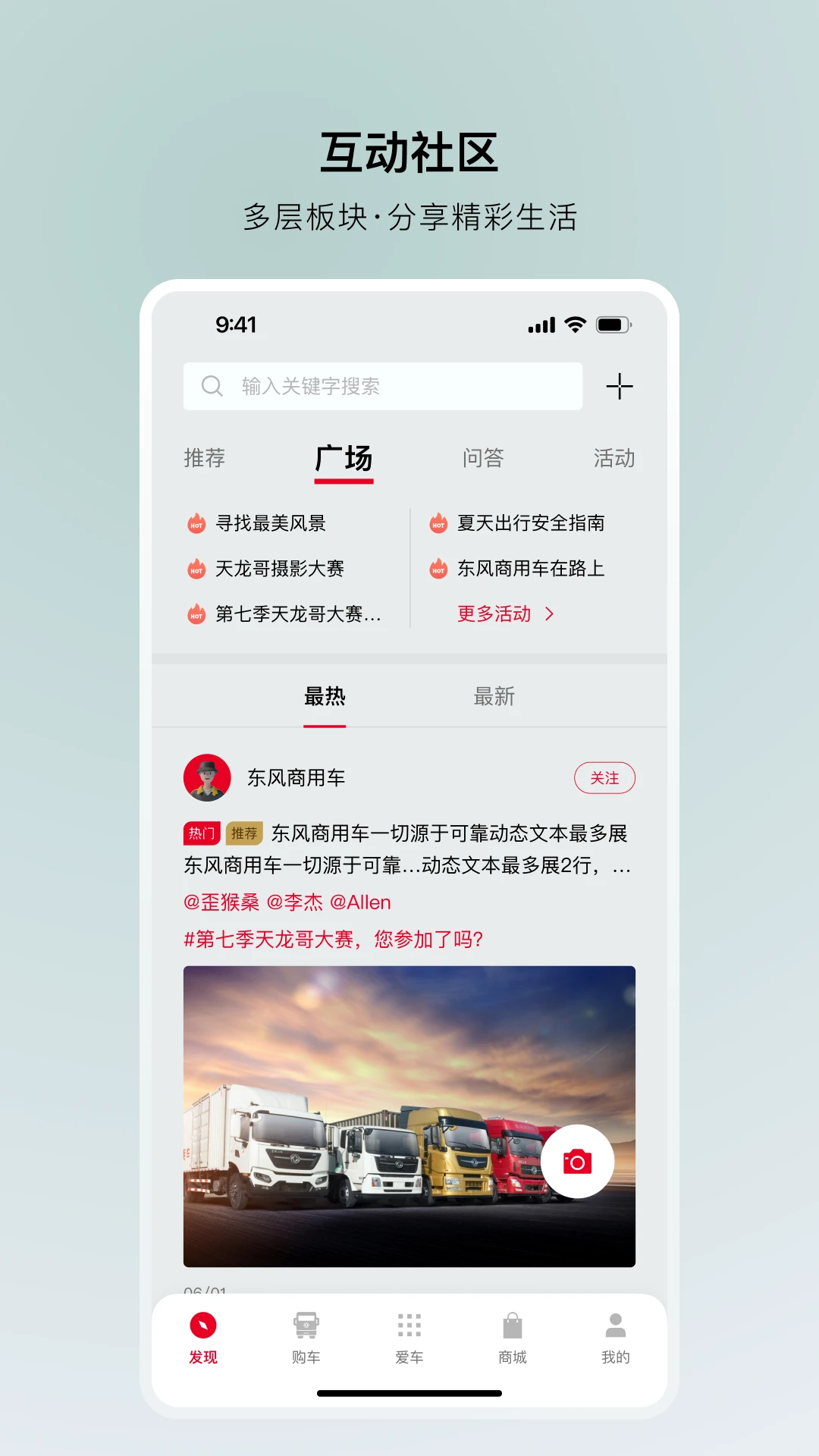 ���糵�ܼ�-�����ó��������ֽ�ͼ
