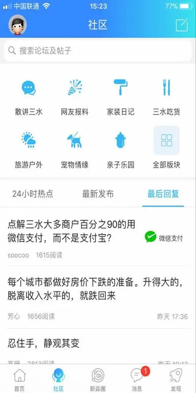 ����ˮ-����������Ѷ����ƽ̨��ͼ