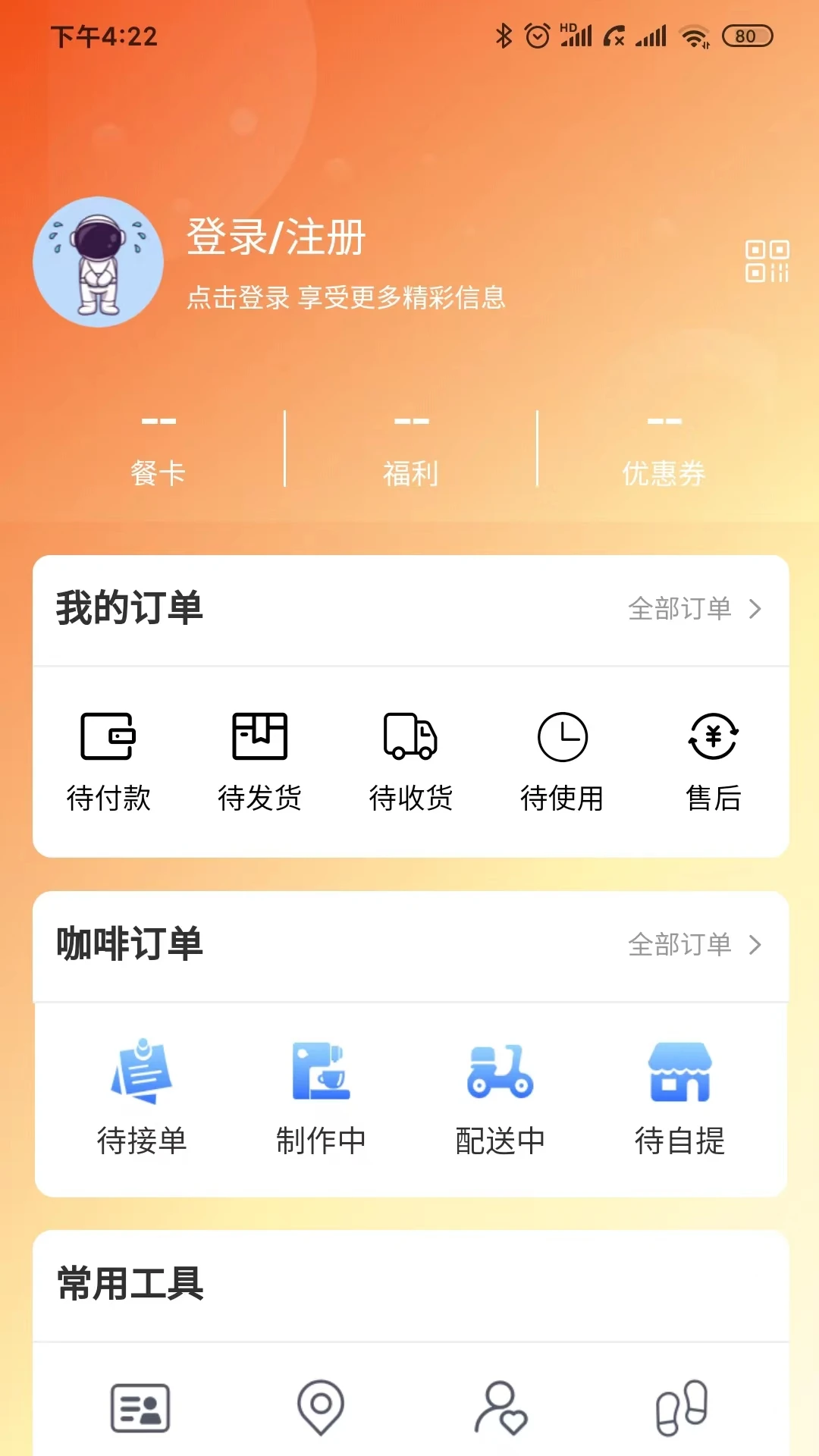 ����������-һվʽ����������ֽ�ͼ