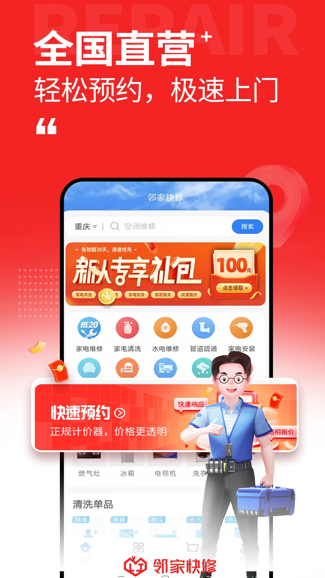 �ڼҿ���-һ������ά�޷���ƽ̨��ͼ