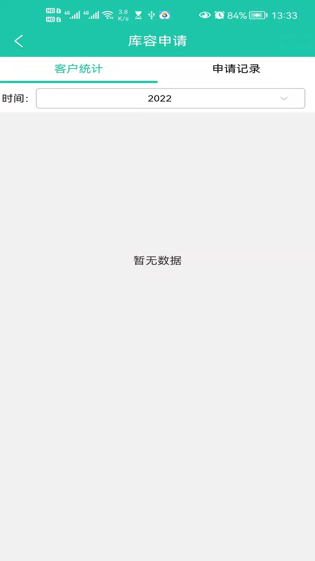 ëë�����ϵͳ-��ֳ�ð��ֽ�ͼ