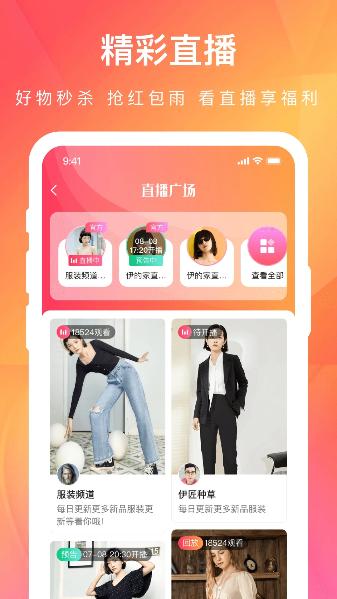 ���ļ�-ר�������ܼҽ�ͼ4