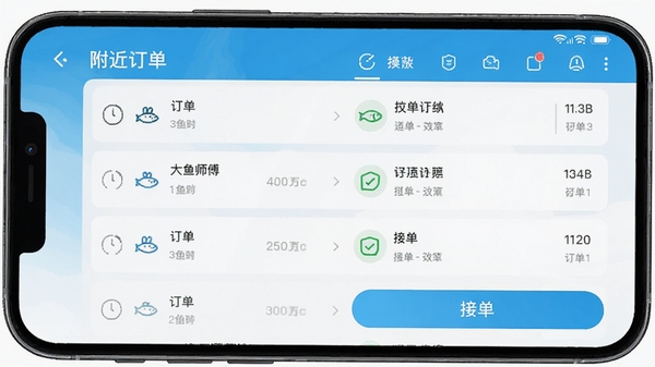 һ��չʾ����ʦ��APP���棬��ʾ���������б��ͽӵ���ť�������ֻ������ͼ������������