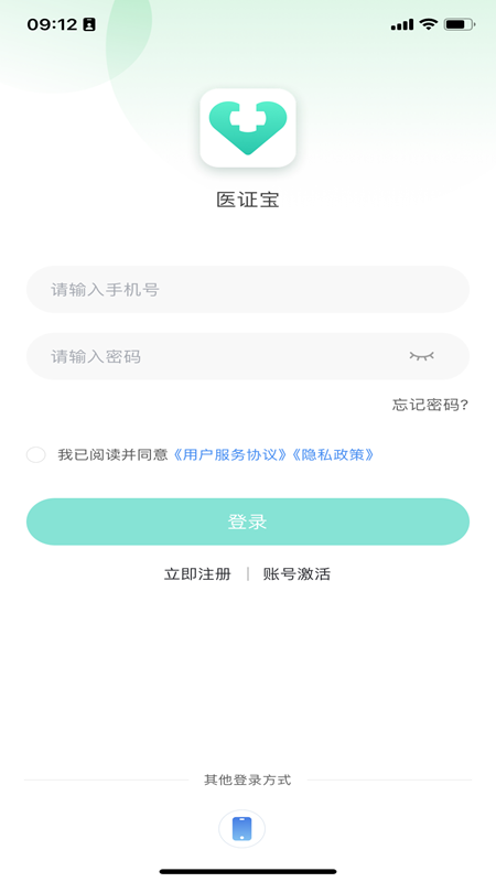 ҽ֤��-ҽ����֤ˢ�����ֽ�ͼ