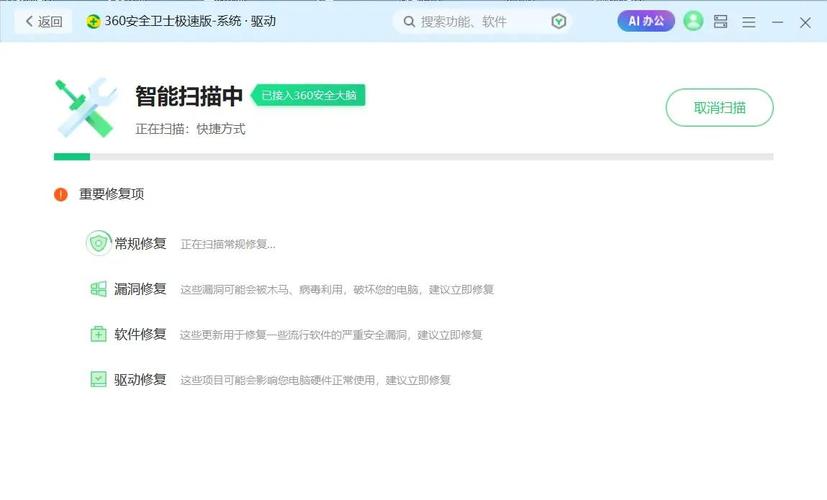 老人小孩安全守护-贴心定位与一键守护软件,简洁大字版操作界面截图