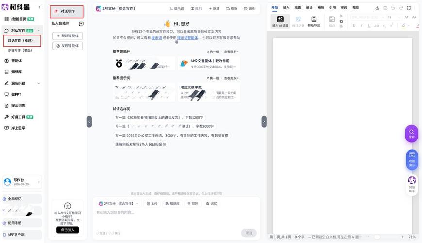 һ�����-����д������ ��Ա�۸���д��Ч���Ա�