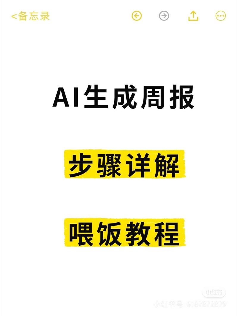 һ�����-����д������ ����С�����İ����ܱ��̳�