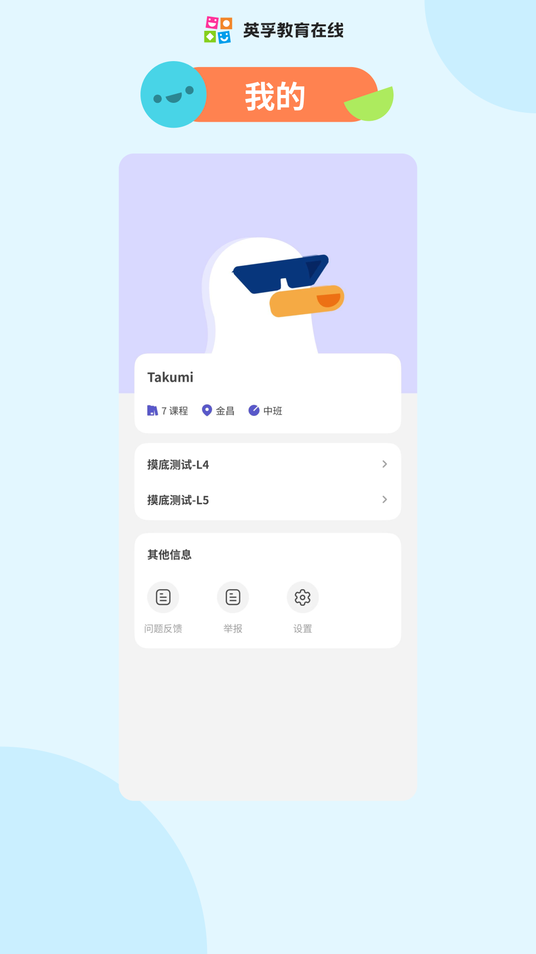 Ӣ����ѧ-����Ӣ��ѧϰ���ֽ�ͼ