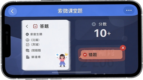 ��΢����APP������棬��ʾ���⿨������������к�ɫ���