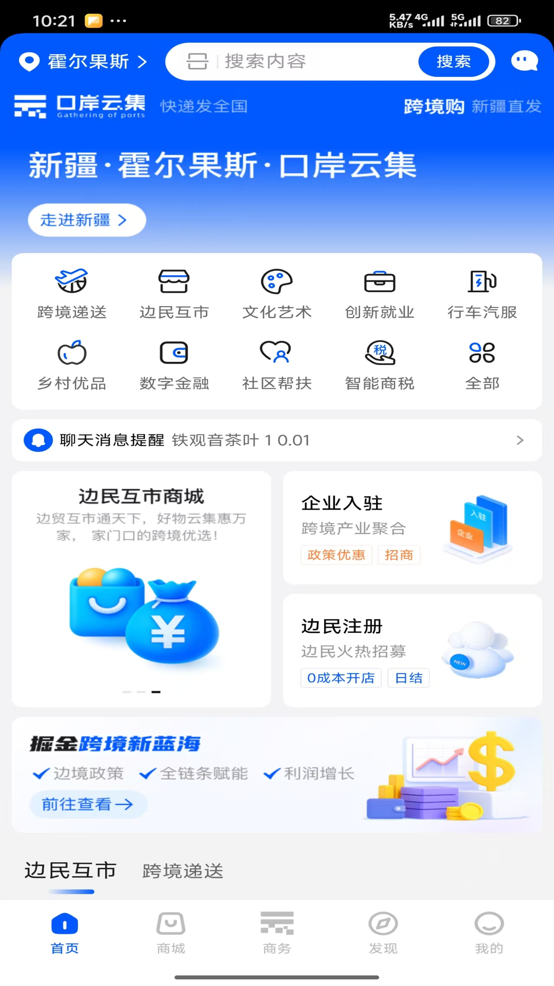 �ڰ��Ƽ�-һվʽͨ�ط������ֽ�ͼ