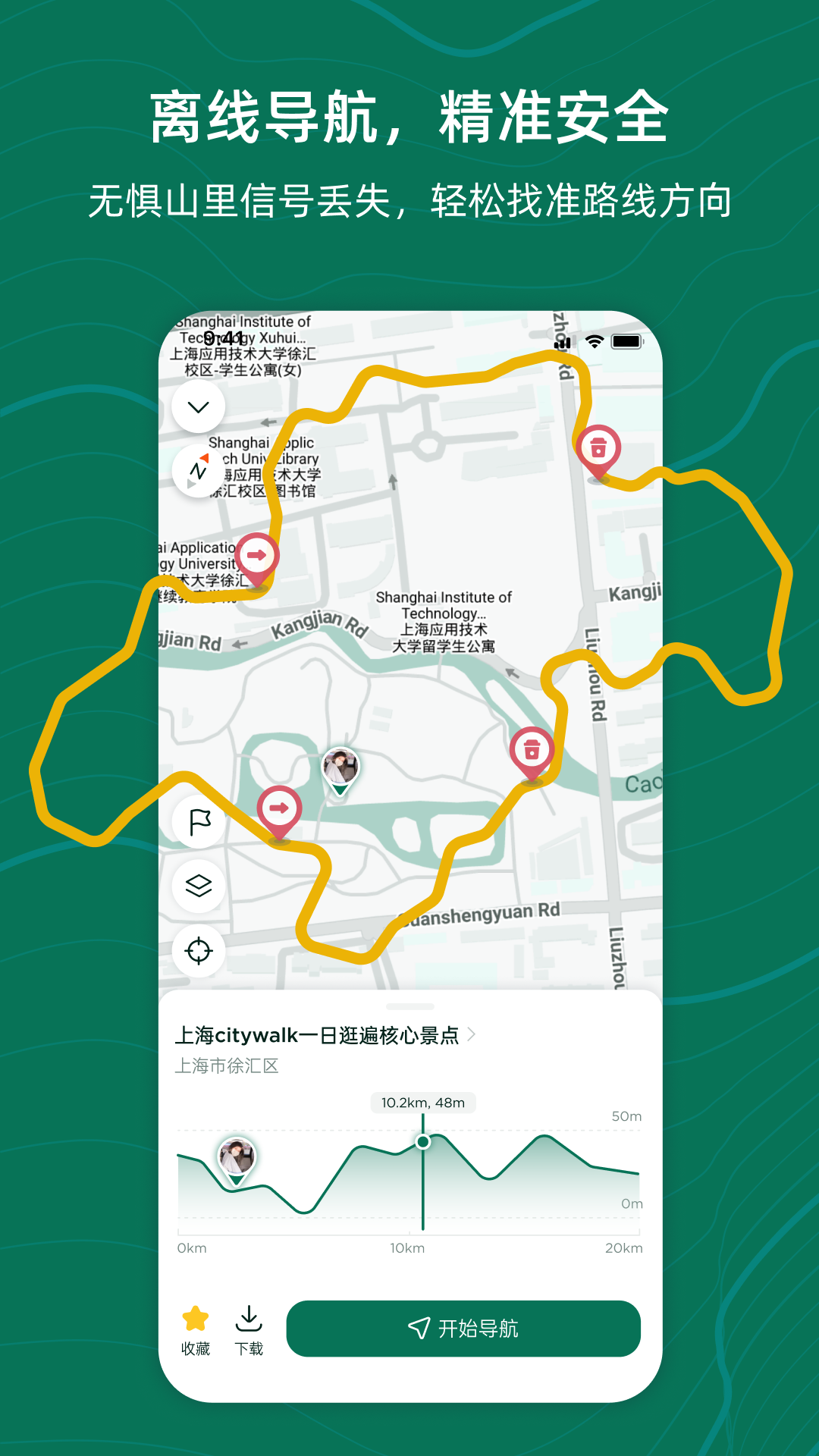�����컧��-����̽�պð��ֽ�ͼ2