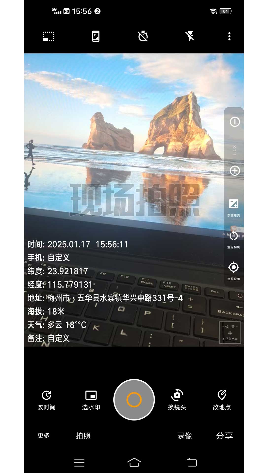 ׼��ˮӡ�����-����ʱ��ص�ˮӡ��ͼ