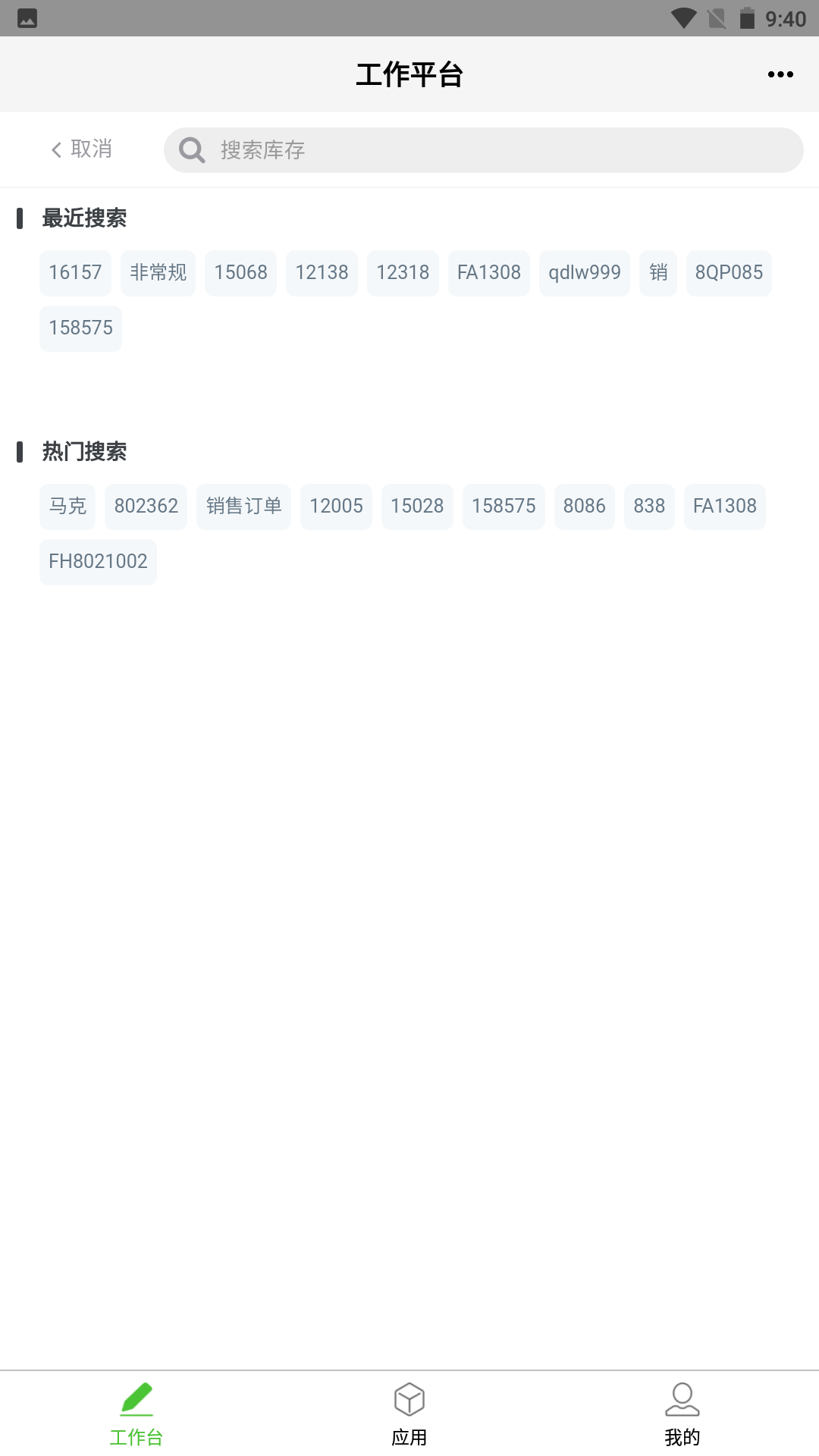 �ڽ�ͨЭͬ-��Ч���̹������ֽ�ͼ1
