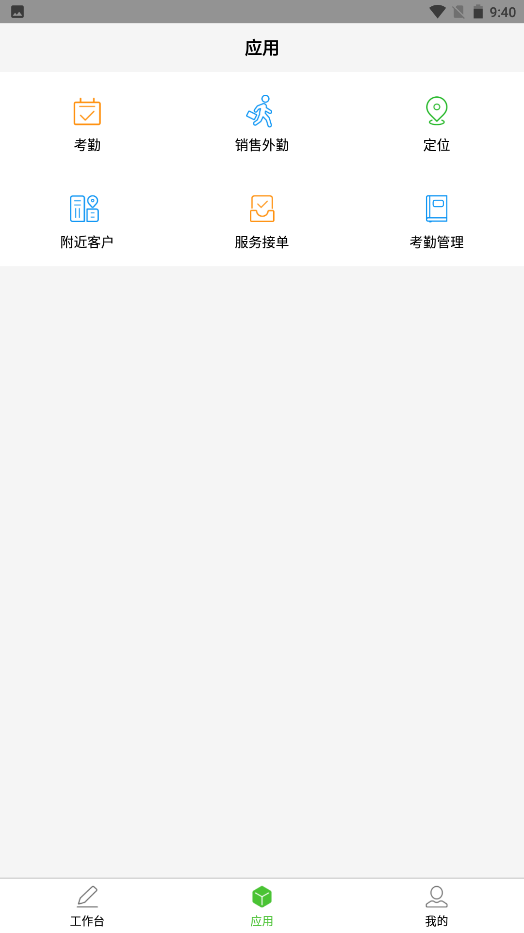 �ڽ�ͨЭͬ-��Ч���̹������ֽ�ͼ2