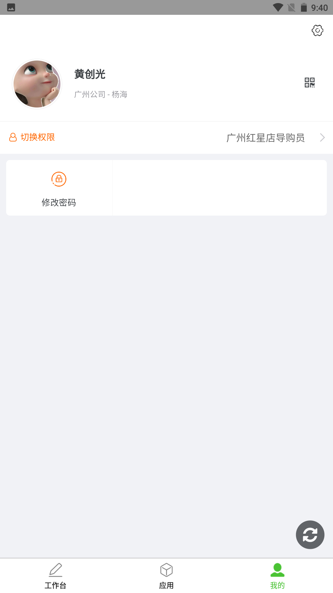 �ڽ�ͨЭͬ-��Ч���̹������ֽ�ͼ3