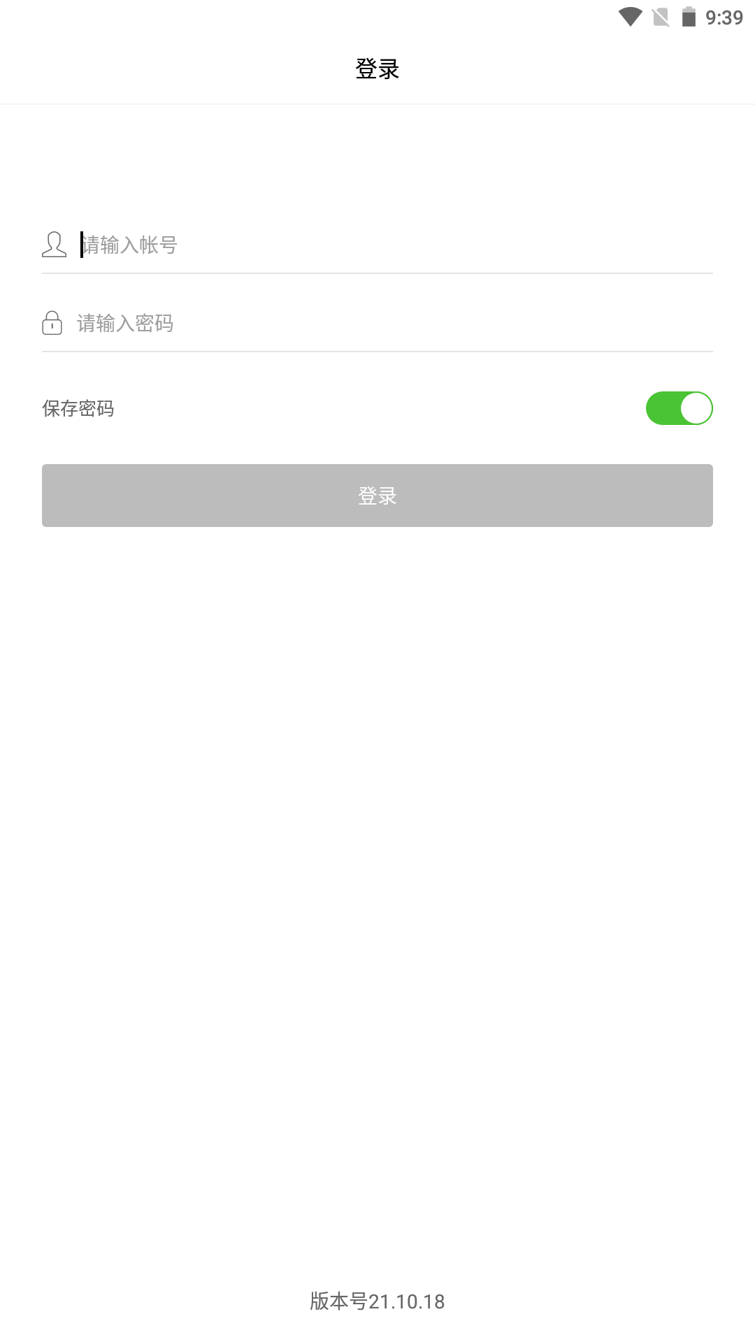 �ڽ�ͨЭͬ-��Ч���̹������ֽ�ͼ0