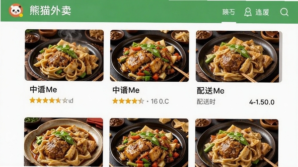 ��è����APP�����б�ҳ�棬չʾ�����в���ʳͼƬ�����֡�����ʱ�䣬ͻ��ѡ�������