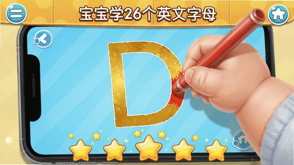 չʾ������ѧ26��Ӣ����ĸ��Ӧ���ڵ������棬һֻ�ֺ�����С�������ú�ɫ��ġ��д��ĸD������Ĳ��ֱ�ɽ�ɫ����Ļ�·��д���������С��������˸��