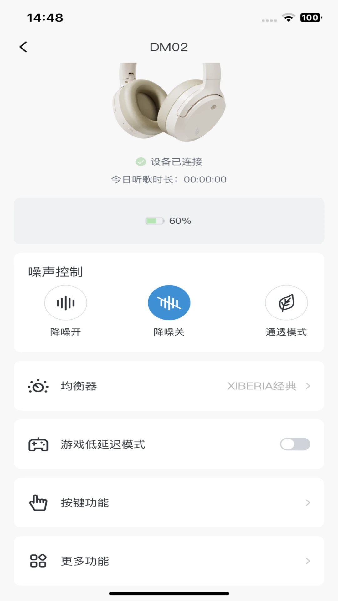 Xiberia-��Ч�����������ֽ�ͼ3