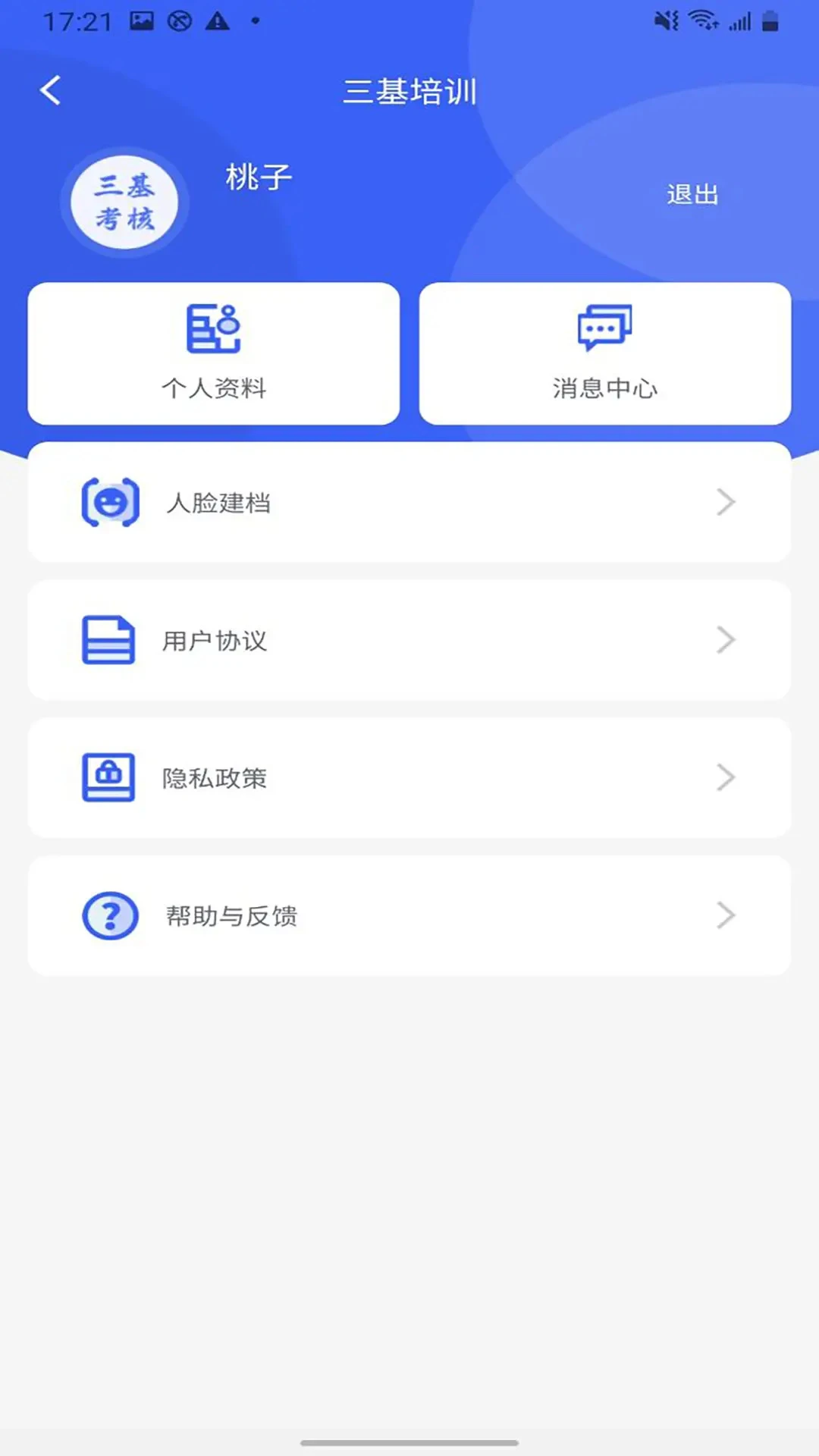 ��������-ҽ��������ѵ�������ֽ�ͼ
