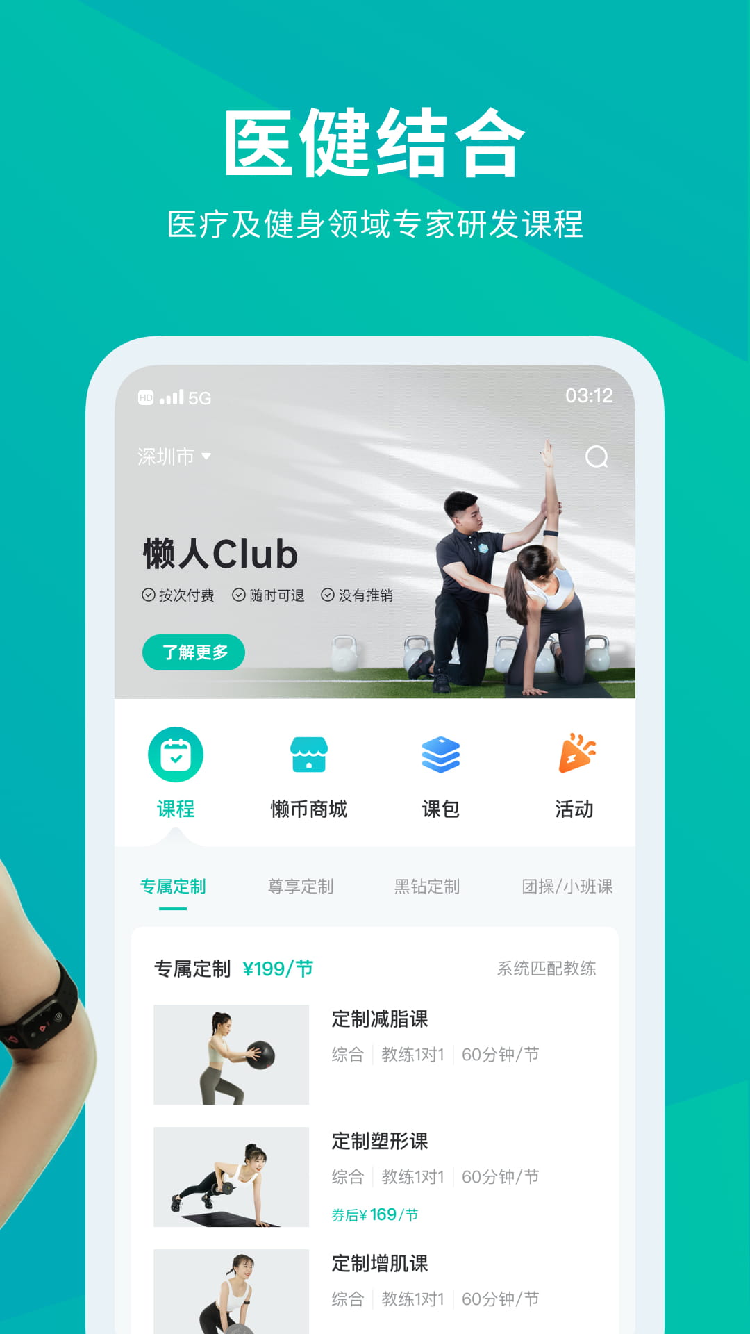 ����Club-һ���������������ͼ1