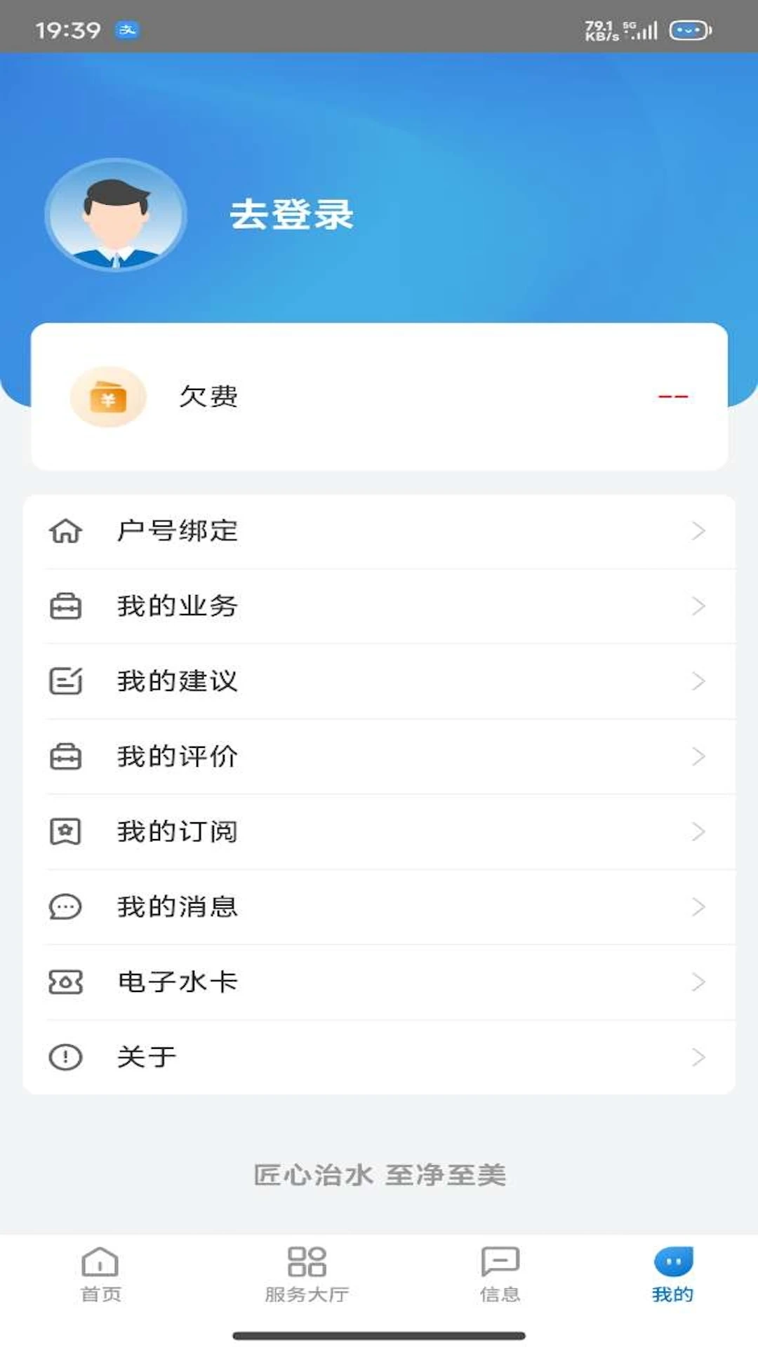 ����ˮ���������-һվʽˮ��������ƽ̨��ͼ