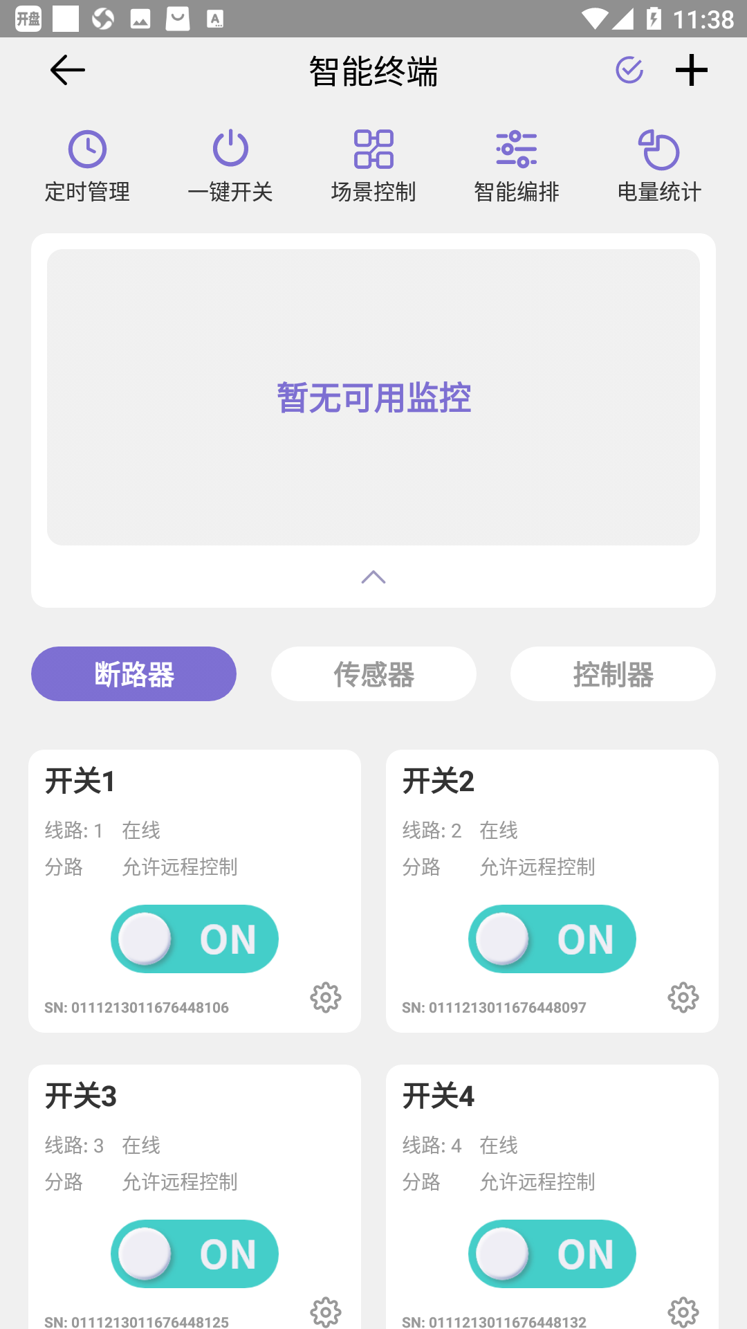 �Ƽ��ǿ�-�����豸����ר�ҽ�ͼ3