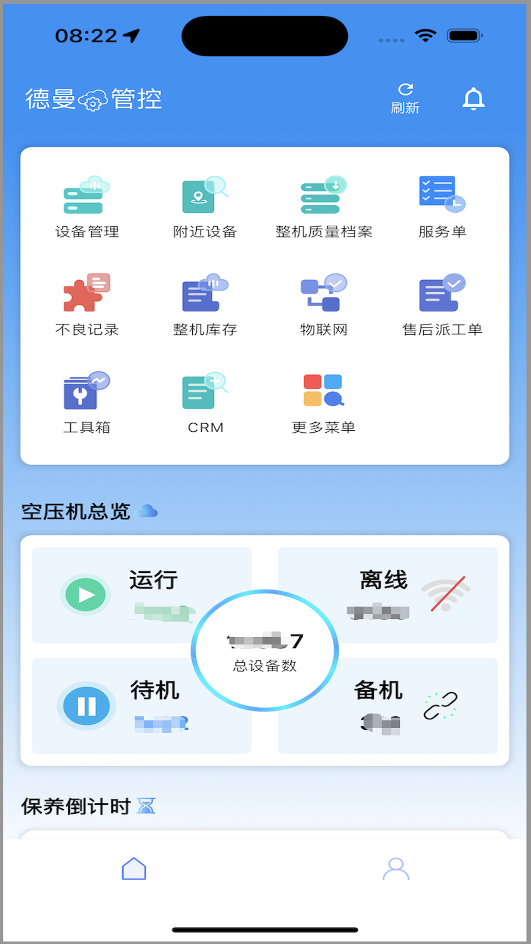 �����ƹܿ�-Զ�̰칫����ר�ҽ�ͼ0
