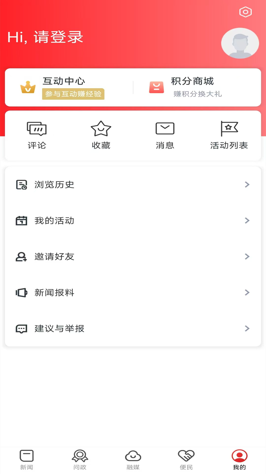 ����Դ-һվʽ��Դ���÷������ֽ�ͼ