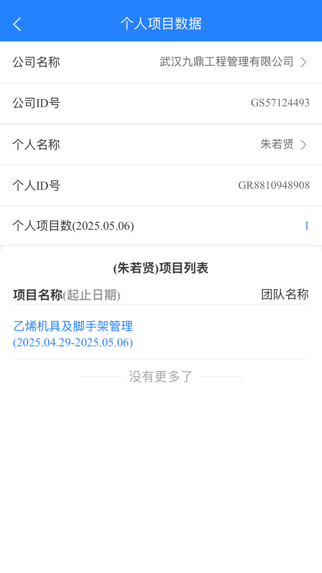 �ƶ�����-�����ֳ��������ֽ�ͼ