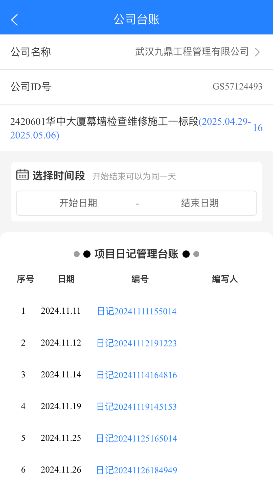 �ƶ�����-�����ֳ��������ֽ�ͼ