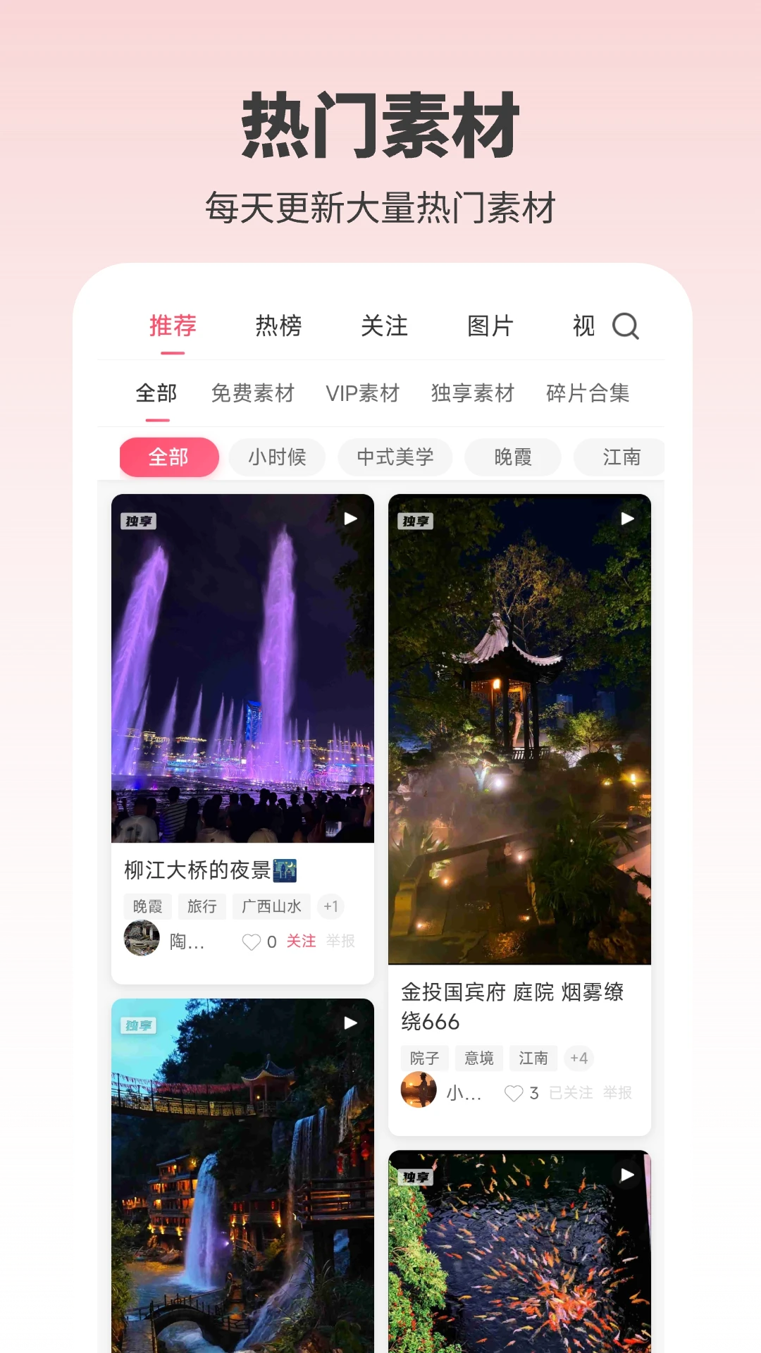 ����-����д���༭���ֽ�ͼ3