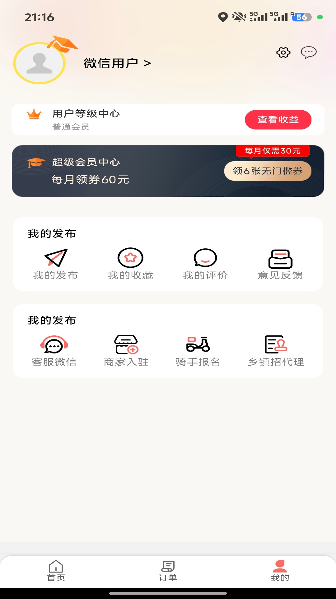 �Ҹ�캵�-�����ǻ��������ƽ̨��ͼ