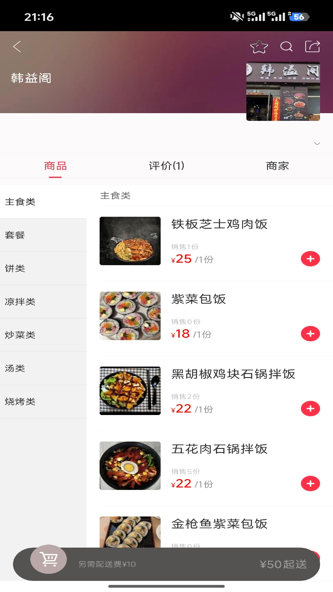 �Ҹ�캵�-�����ǻ��������ƽ̨��ͼ
