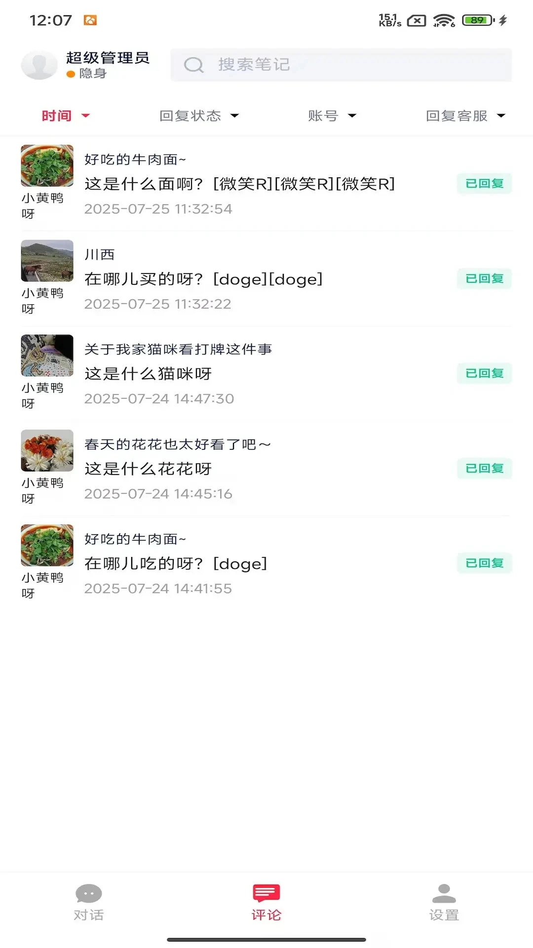 ����-���ܽ����������ֽ�ͼ