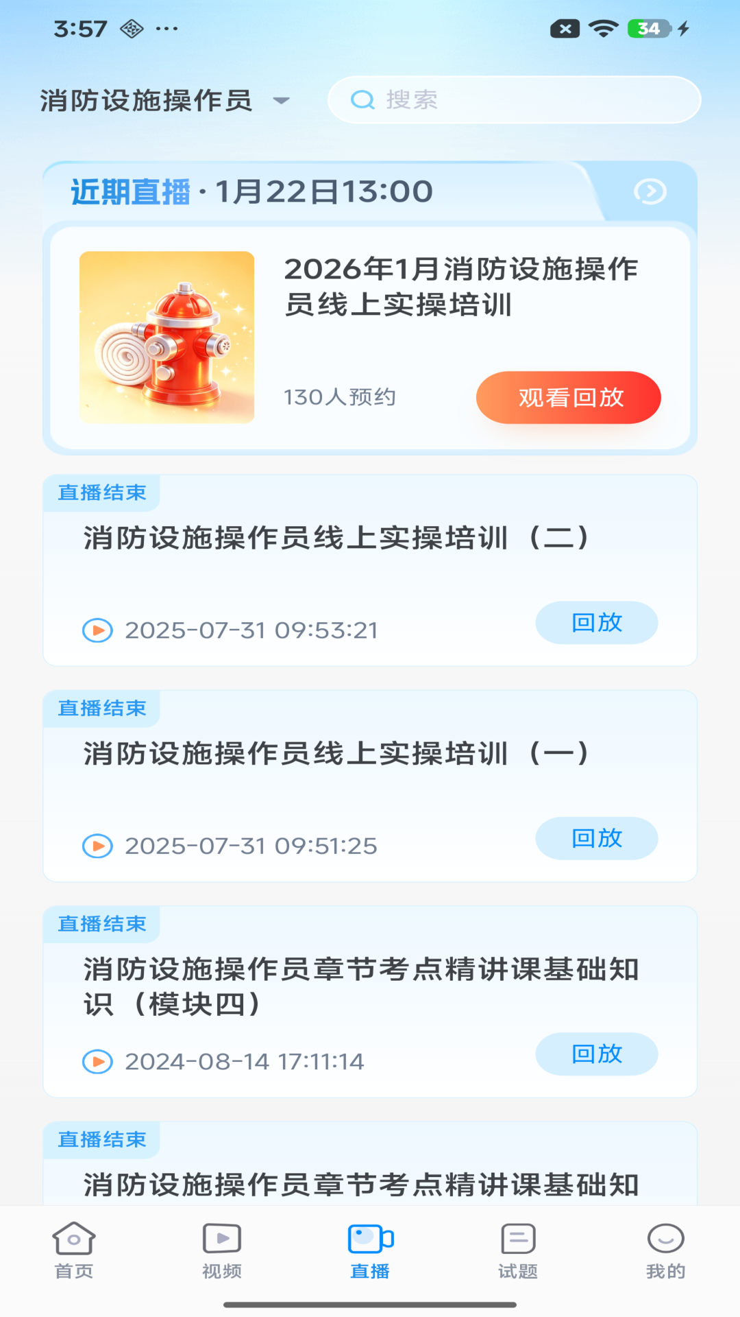 ����У-����ѧϰ�ð��ֽ�ͼ